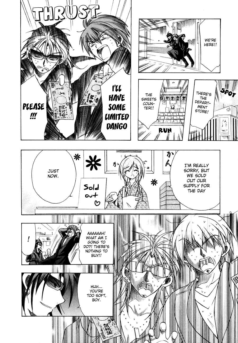 Page 12 Chapter 11 Tena on S-String