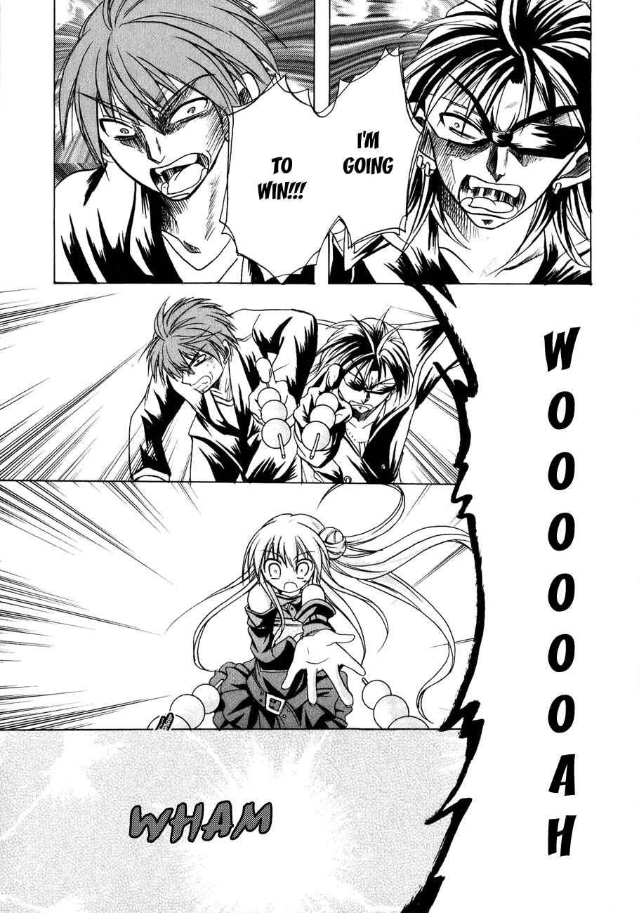 Page 18 Chapter 11 Tena on S-String