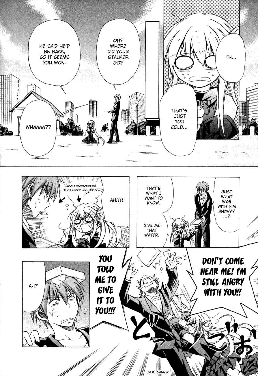 Page 23 Chapter 11 Tena on S-String
