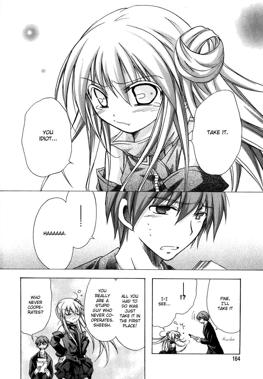 Page 25 Chapter 11 Tena on S-String