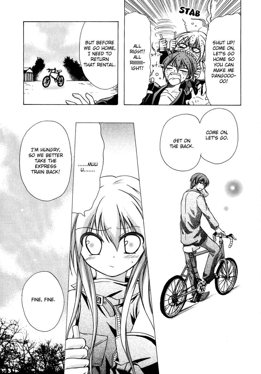 Page 26 Chapter 11 Tena on S-String