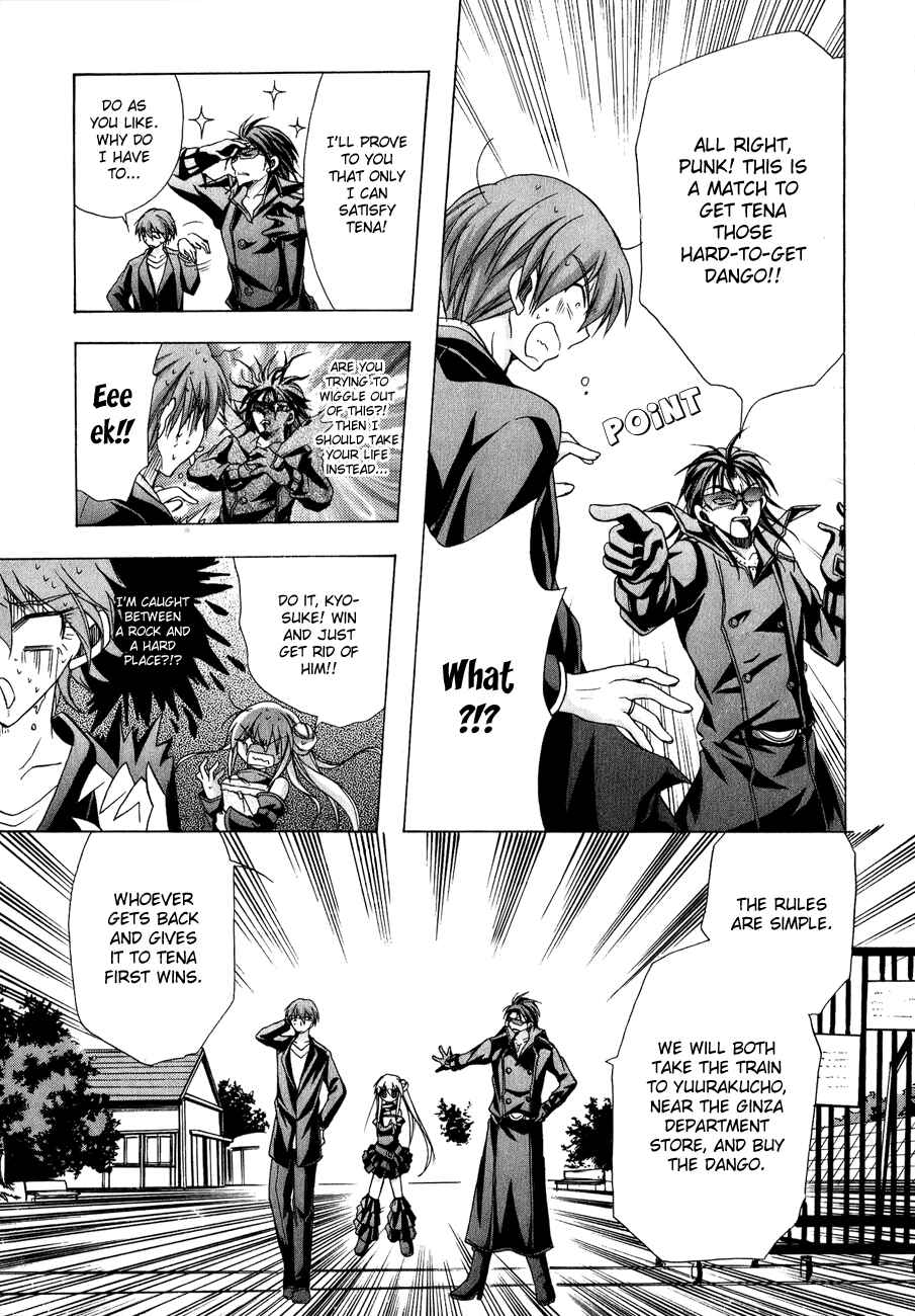 Page 7 Chapter 11 Tena on S-String