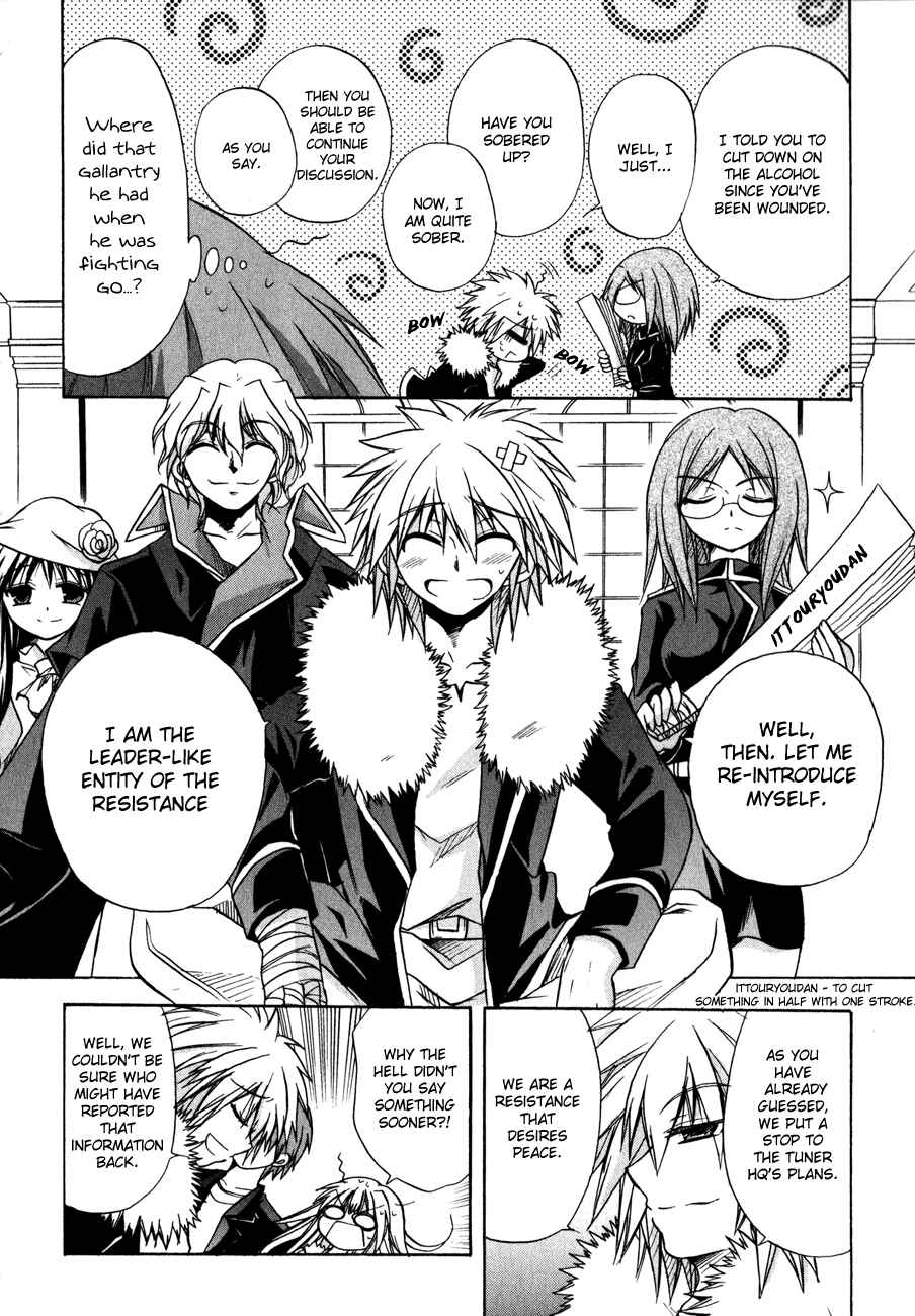 Page 14 Chapter 23 Tena on S-String