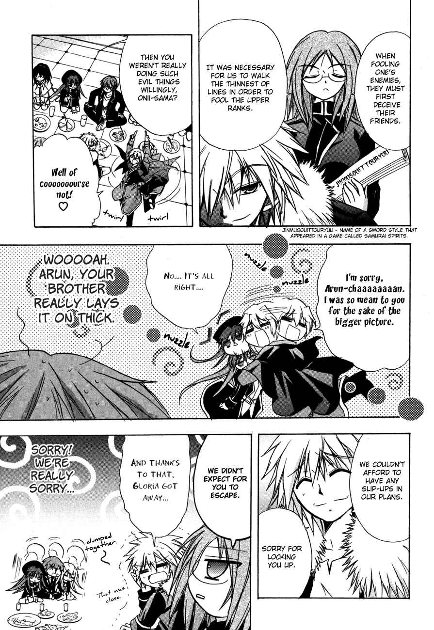 Page 15 Chapter 23 Tena on S-String