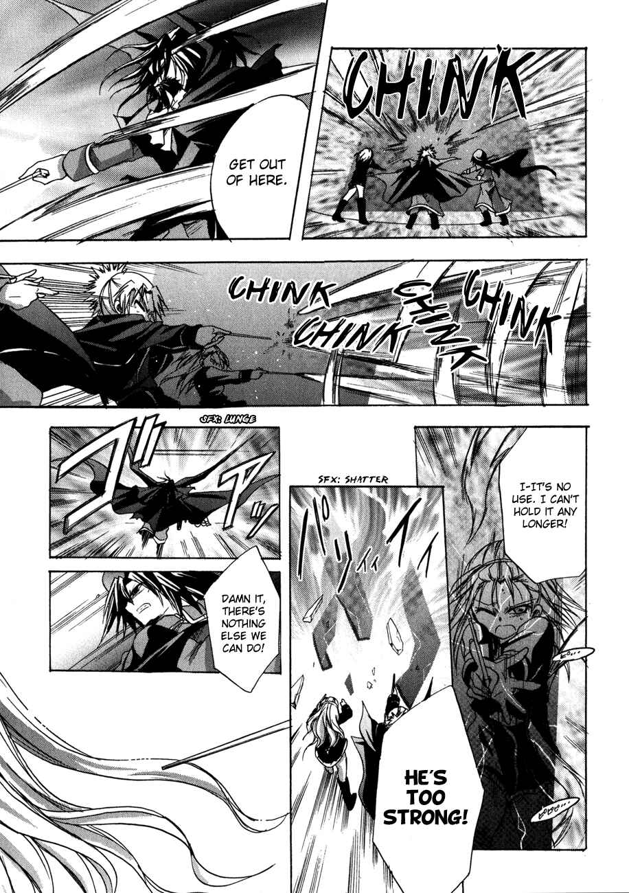 Page 7 Chapter 23 Tena on S-String