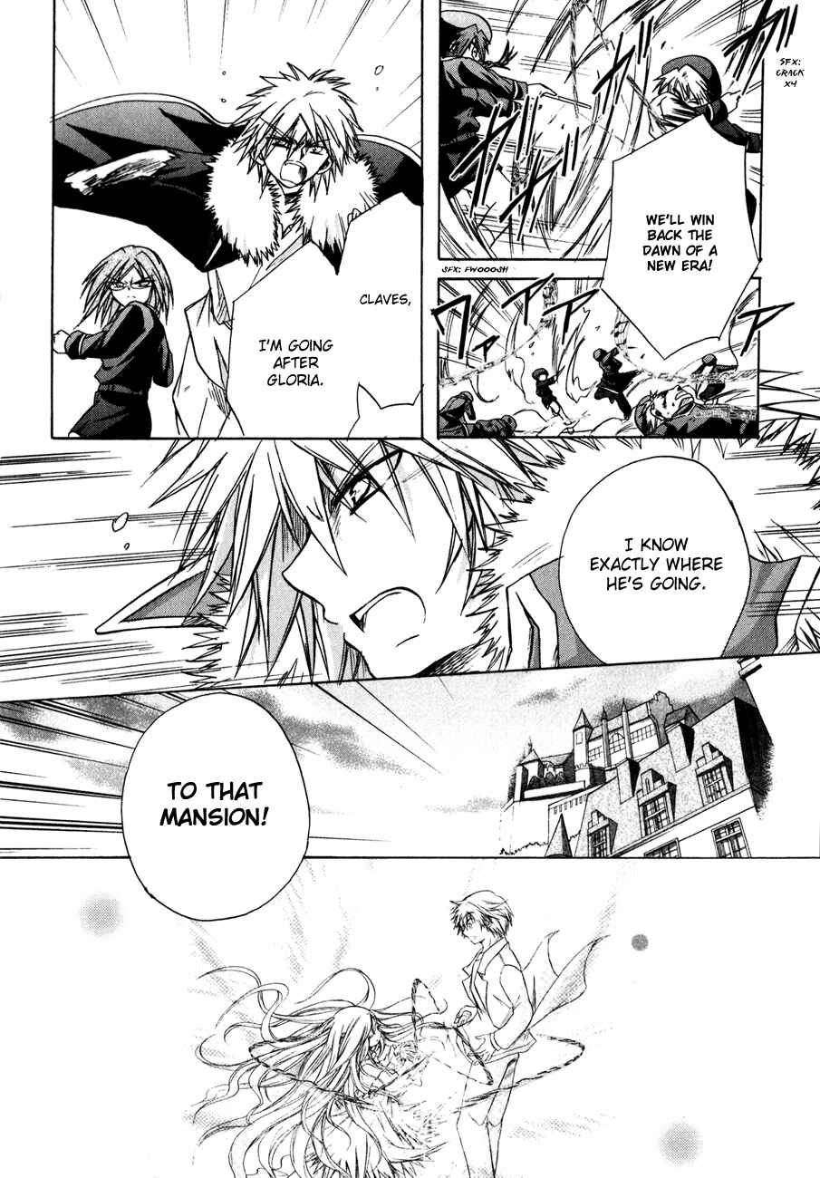 Page 22 Chapter 22 Tena on S-String