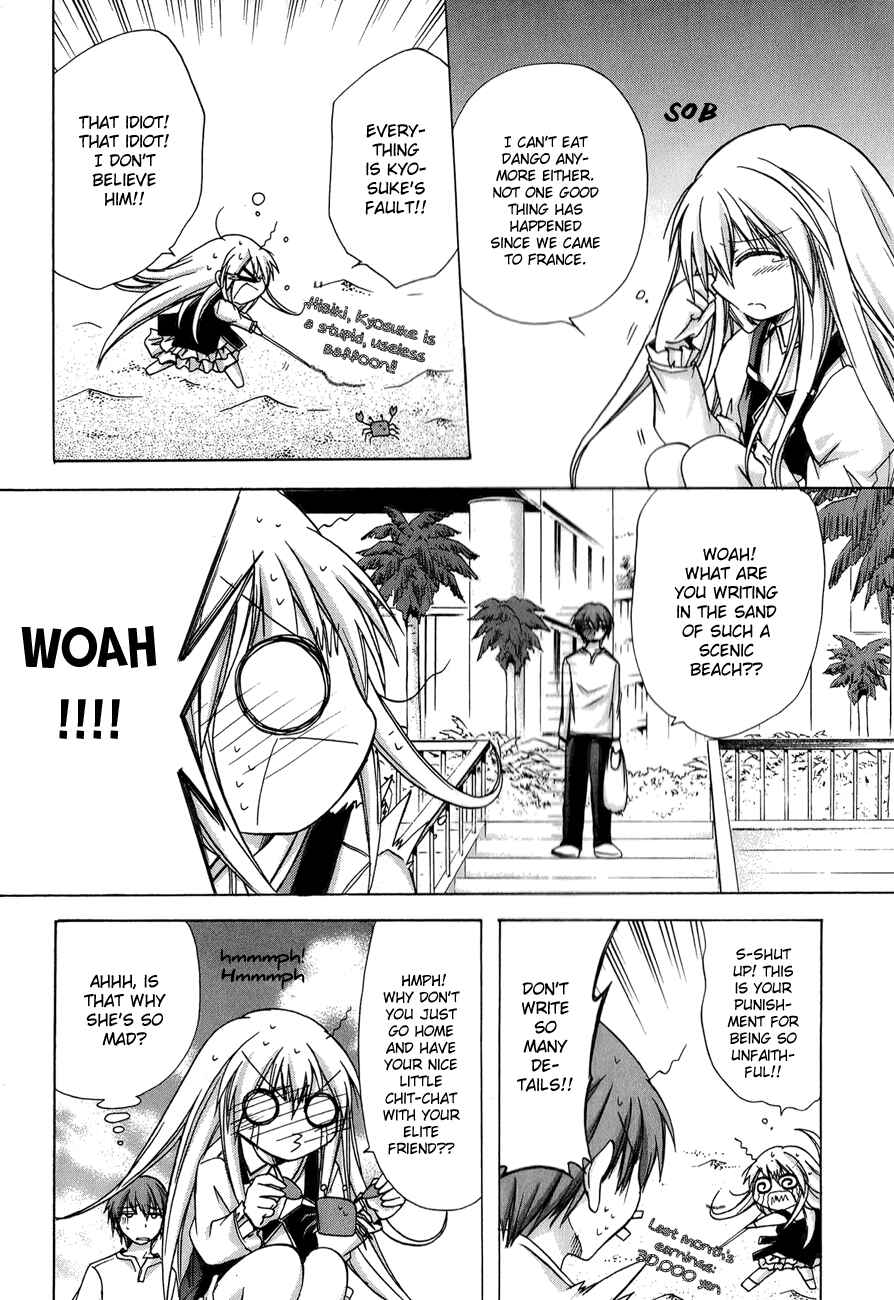 Page 16 Chapter 17 Tena on S-String