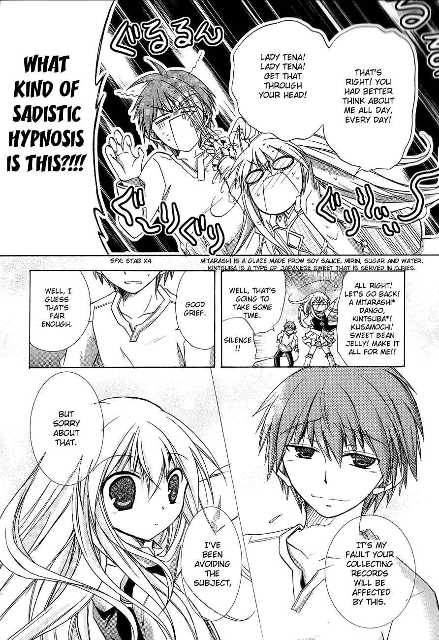 Page 18 Chapter 17 Tena on S-String