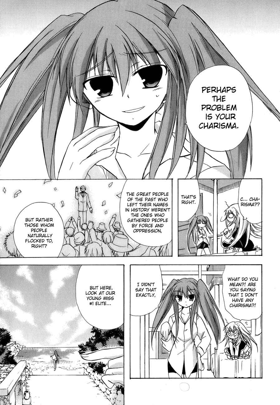 Page 7 Chapter 17 Tena on S-String