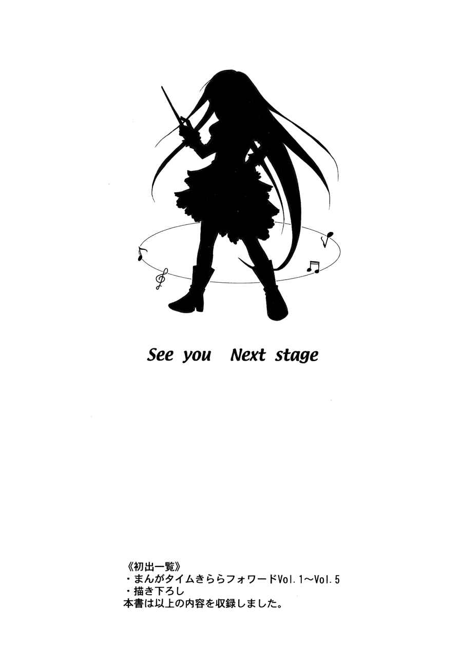 Page 38 Chapter 5 Tena on S-String