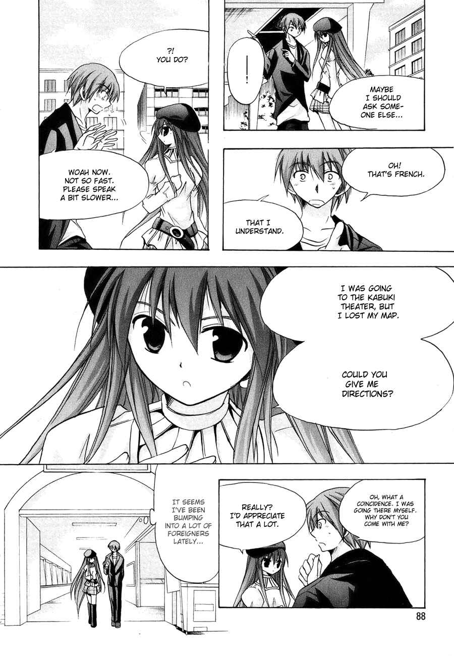 Page 6 Chapter 9 Tena on S-String
