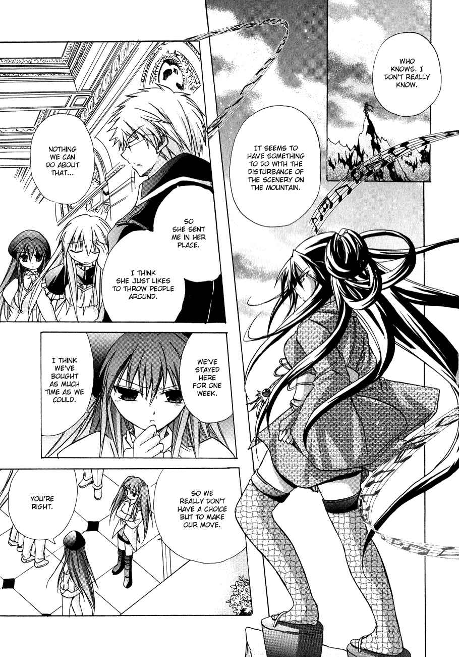 Page 10 Chapter 18 Tena on S-String