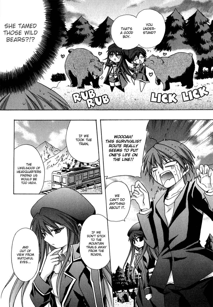 Page 19 Chapter 18 Tena on S-String