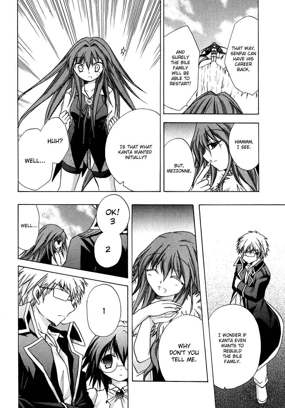 Page 31 Chapter 18 Tena on S-String