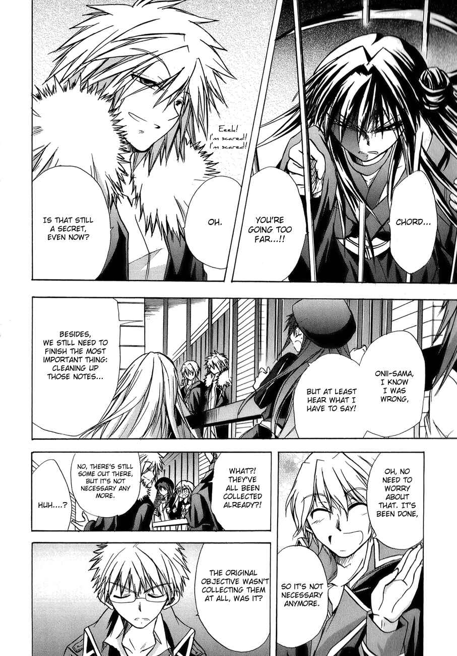Page 12 Chapter 21 Tena on S-String