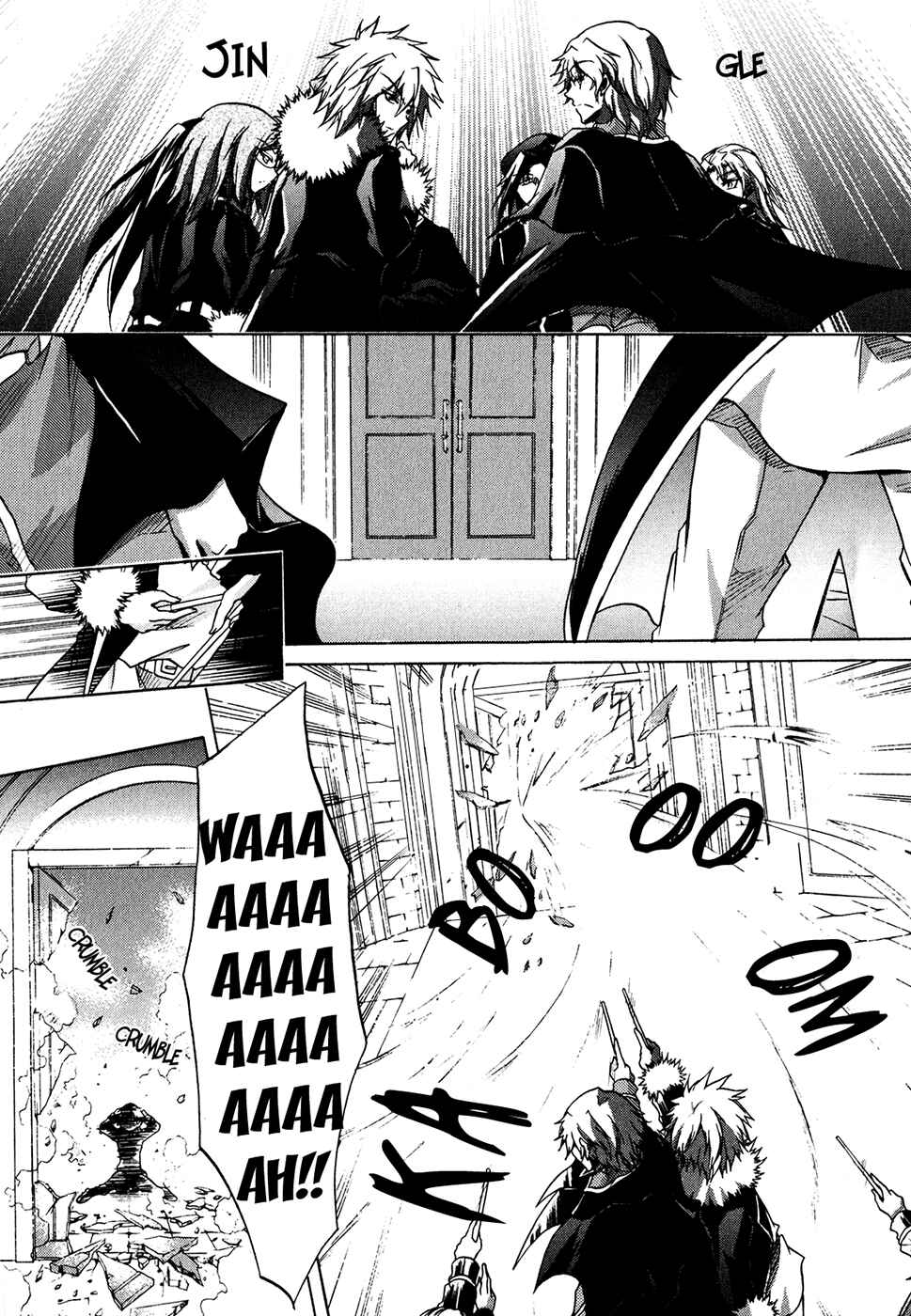 Page 3 Chapter 29 Tena on S-String