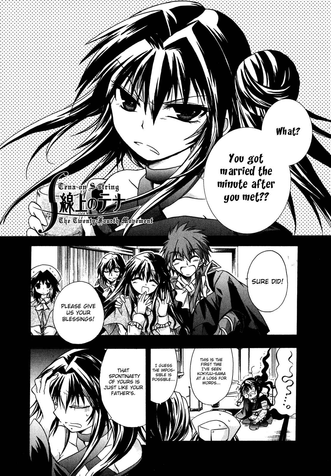 Page 1 Chapter 24 Tena on S-String