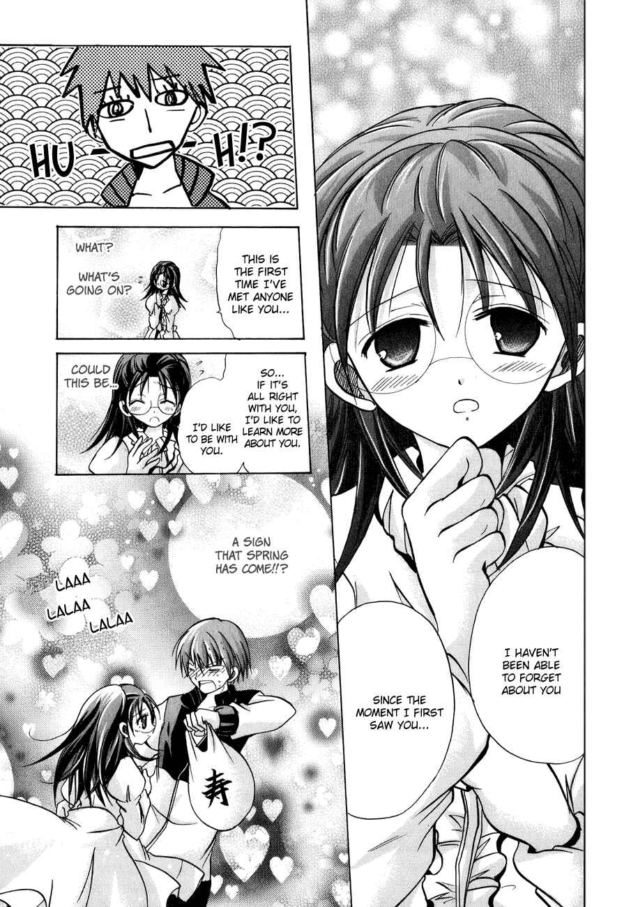 Page 20 Chapter 4 Tena on S-String