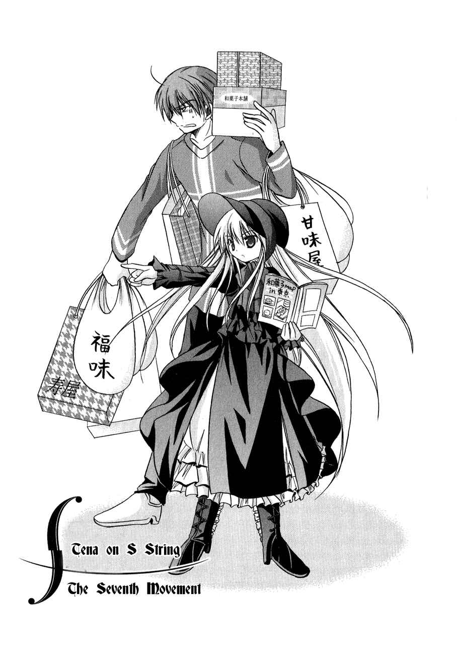 Page 1 Chapter 7 Tena on S-String