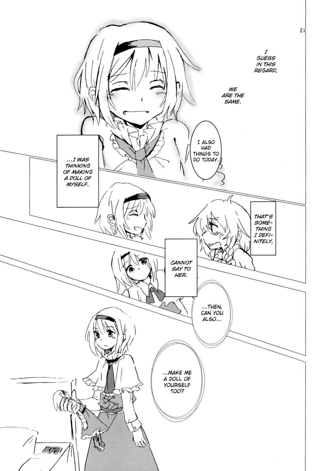 Page 21 Chapter Unknown_d332 Touhou - Suki na Hito wa Mahoutsukai (Doujinshi)