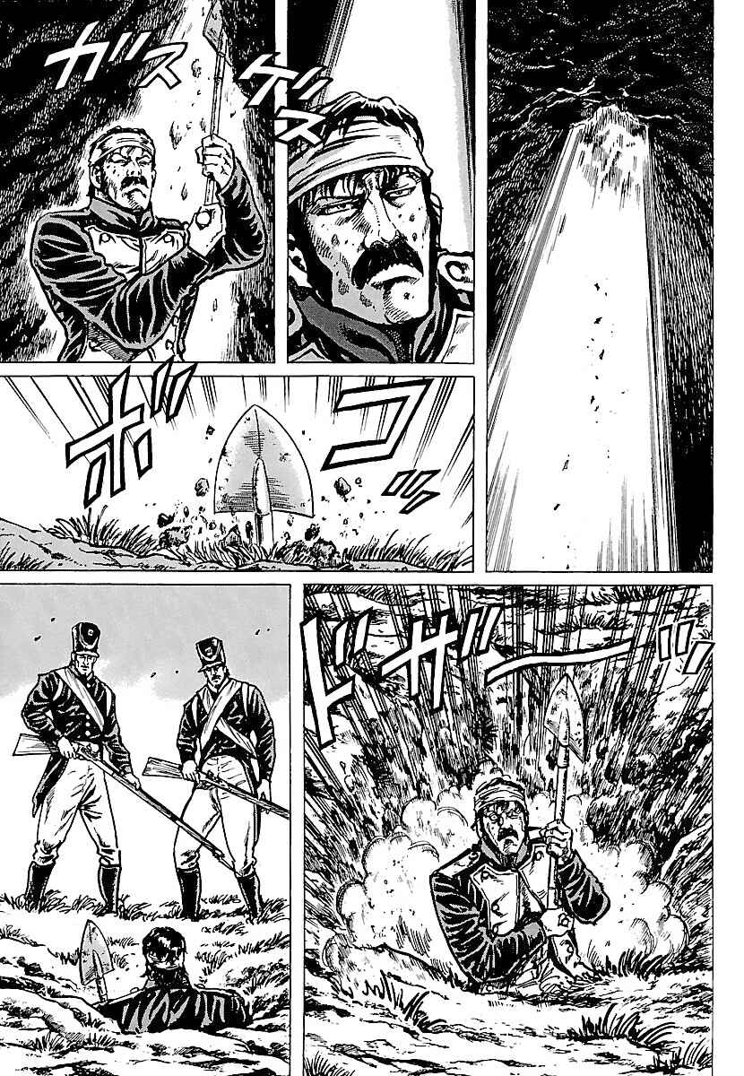 Page 19 Chapter 20 Napoleon - Age of the Lion