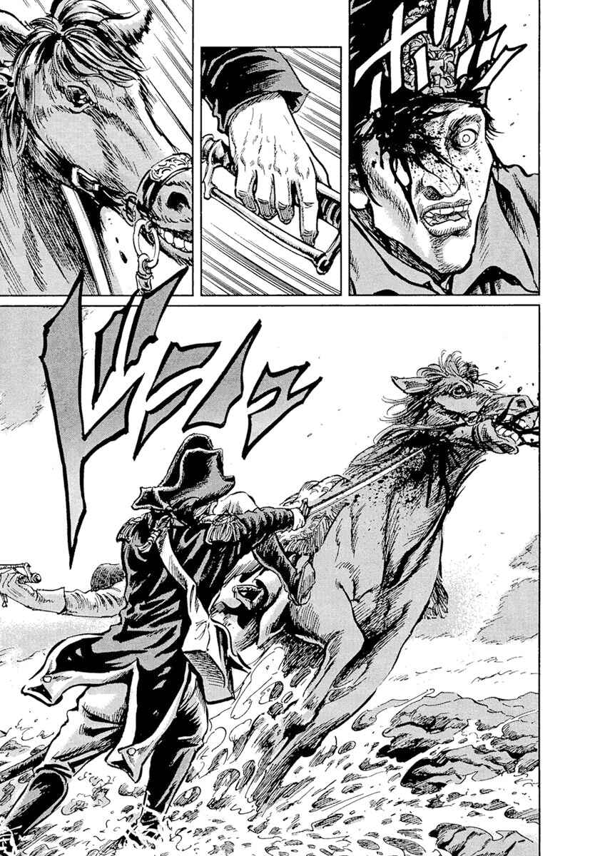 Page 23 Chapter 47 Napoleon - Age of the Lion