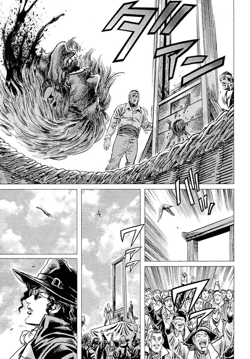 Page 27 Chapter 34 Napoleon - Age of the Lion