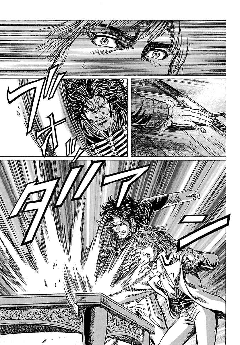 Page 11 Chapter 41 Napoleon - Age of the Lion