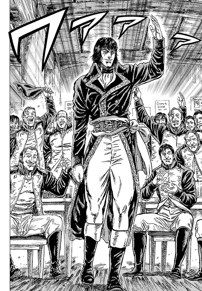 Page 22 Chapter 30 Napoleon - Age of the Lion