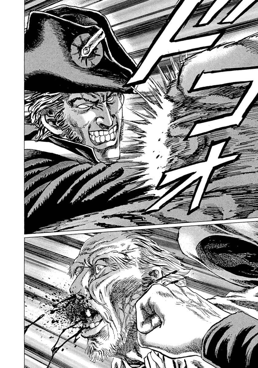 Page 14 Chapter 48 Napoleon - Age of the Lion