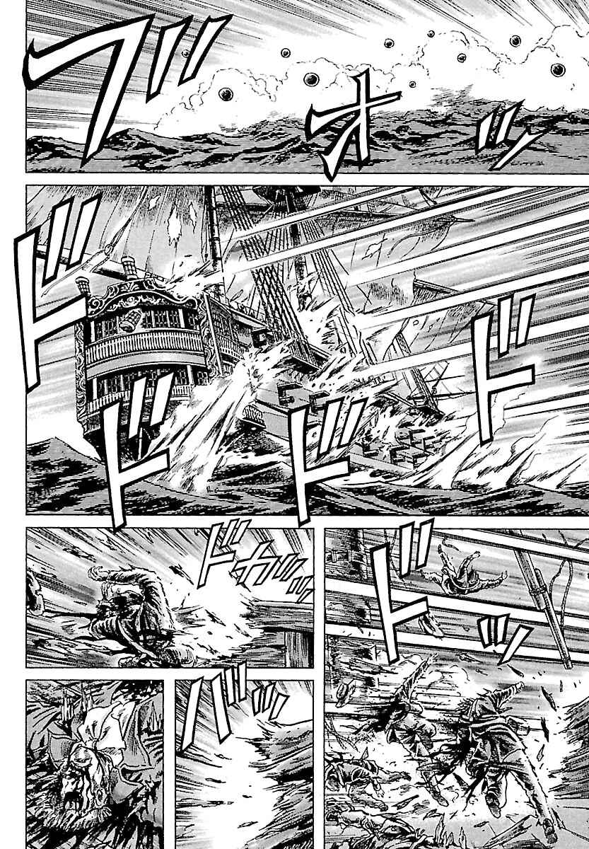 Page 8 Chapter 27 Napoleon - Age of the Lion