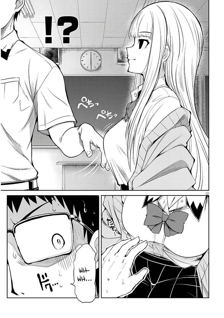 Page 13 Chapter 10 Saegusa-san wa Megane-senpai to Koi wo Egaku