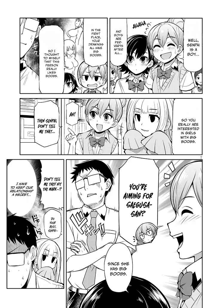 Page 7 Chapter 10 Saegusa-san wa Megane-senpai to Koi wo Egaku