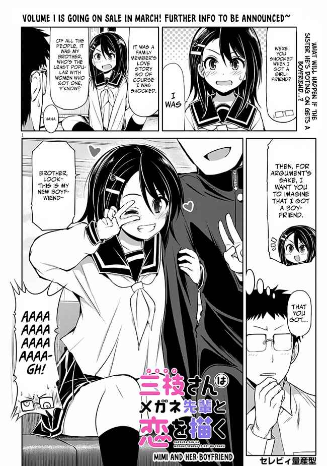 Page 1 Chapter 8.5 Saegusa-san wa Megane-senpai to Koi wo Egaku