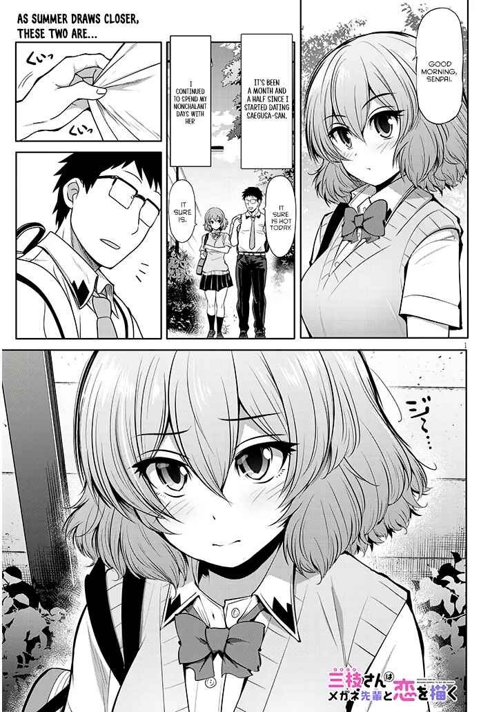 Page 1 Chapter 9 Saegusa-san wa Megane-senpai to Koi wo Egaku
