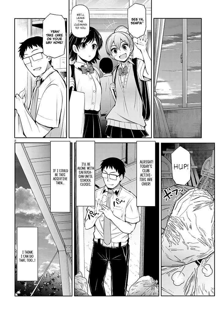 Page 8 Chapter 9 Saegusa-san wa Megane-senpai to Koi wo Egaku