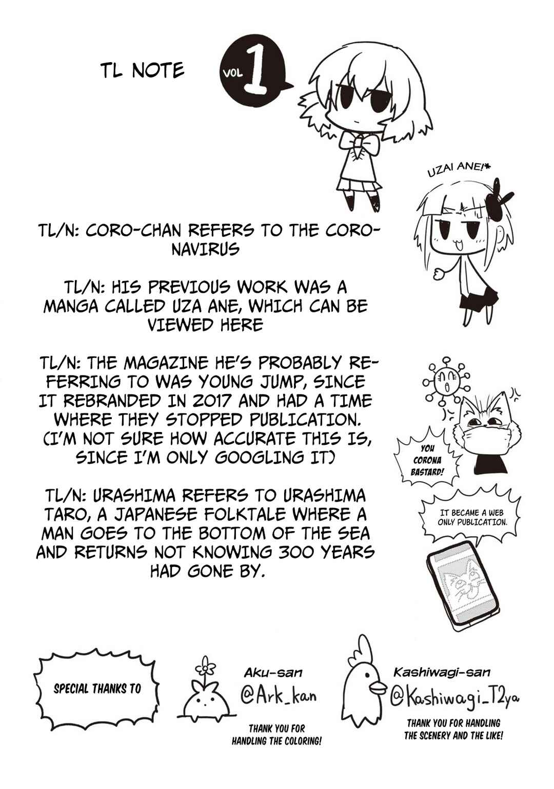 Page 14 Chapter 7.5 Saegusa-san wa Megane-senpai to Koi wo Egaku