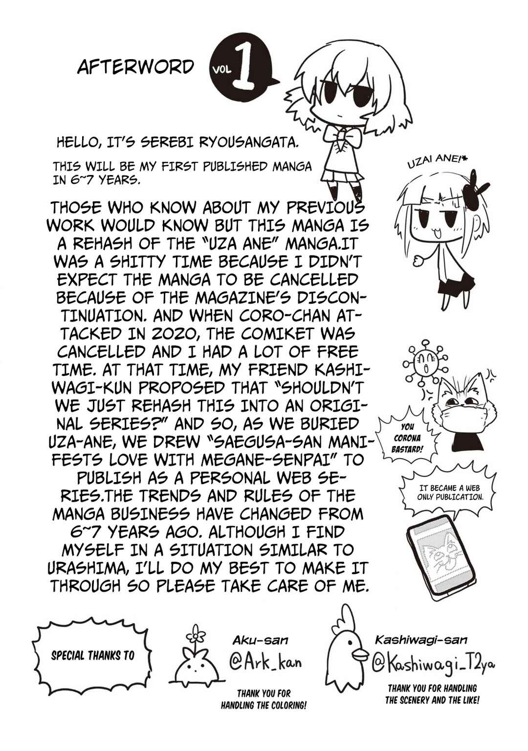 Page 9 Chapter 7.5 Saegusa-san wa Megane-senpai to Koi wo Egaku