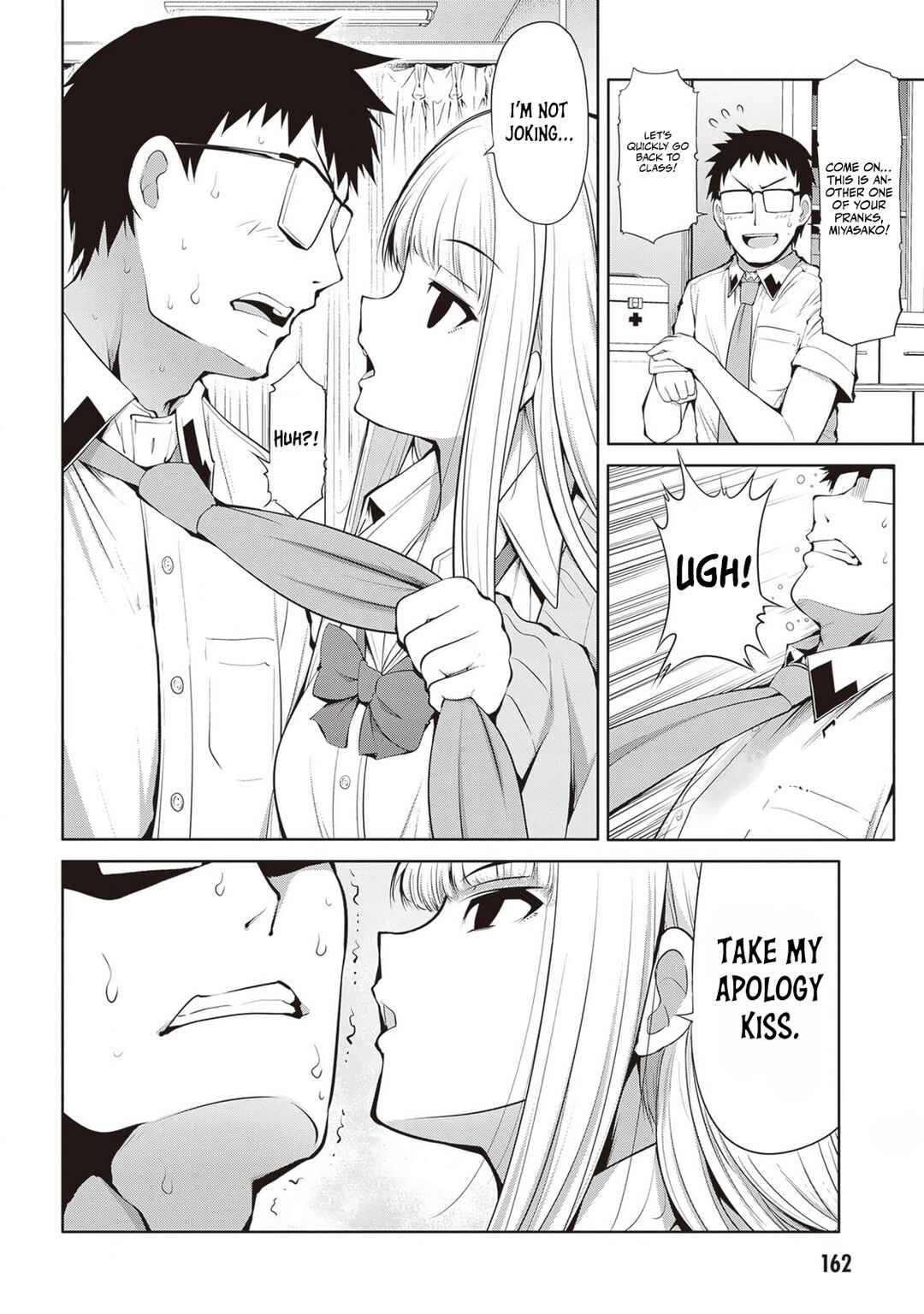 Page 12 Chapter 7 Saegusa-san wa Megane-senpai to Koi wo Egaku