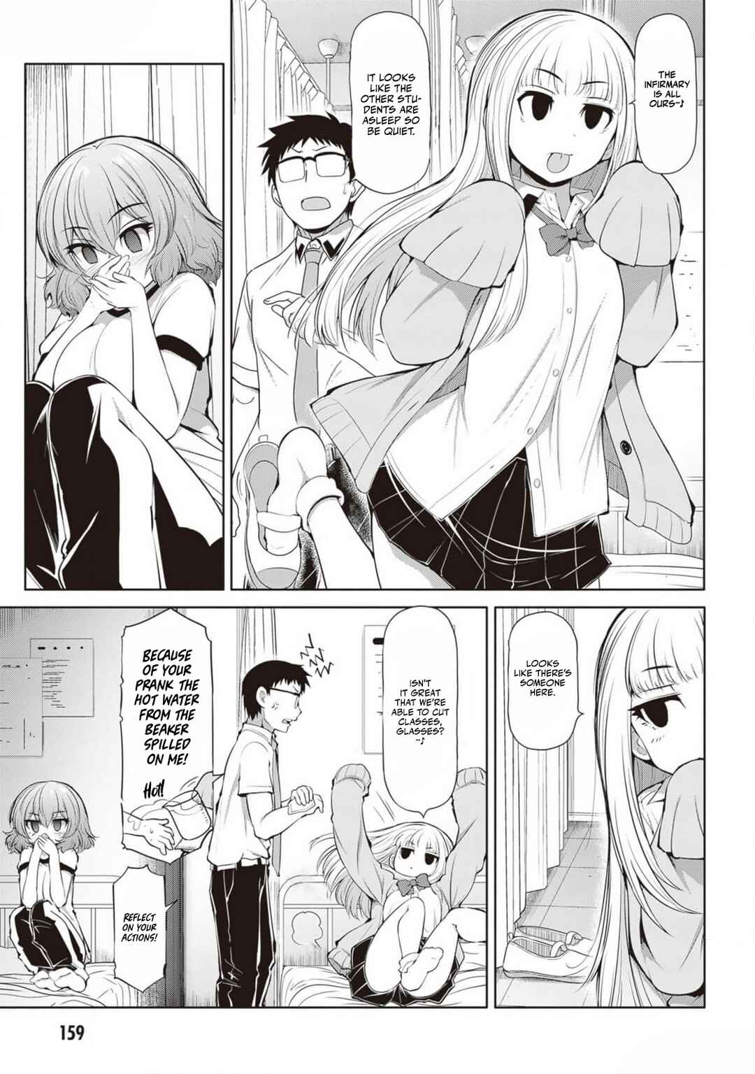 Page 9 Chapter 7 Saegusa-san wa Megane-senpai to Koi wo Egaku