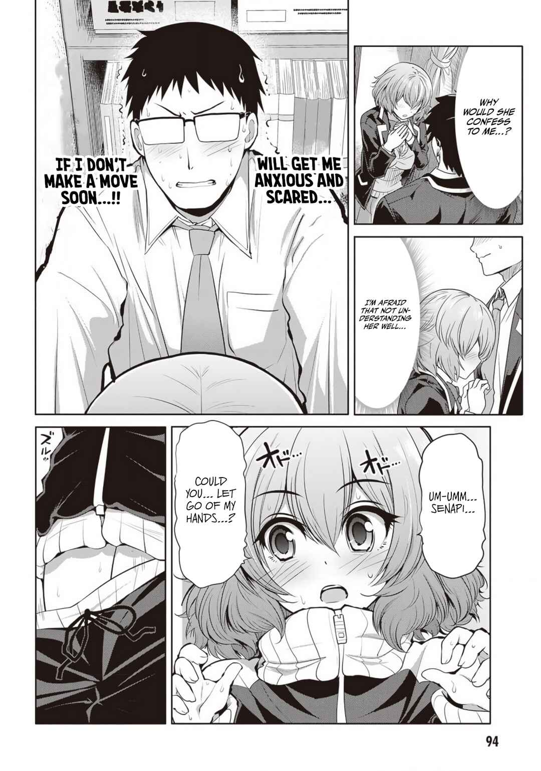 Page 20 Chapter 4 Saegusa-san wa Megane-senpai to Koi wo Egaku