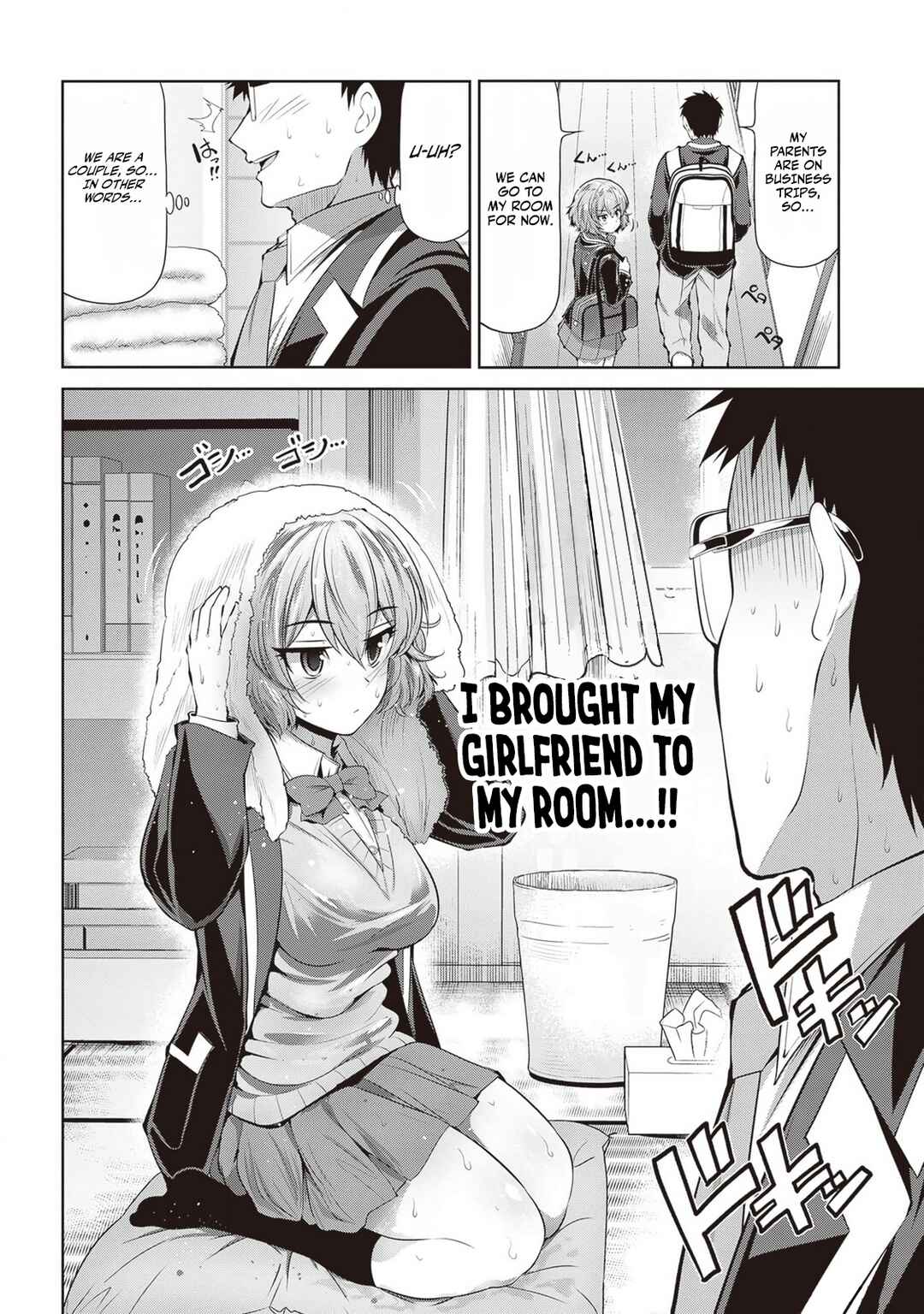 Page 6 Chapter 4 Saegusa-san wa Megane-senpai to Koi wo Egaku