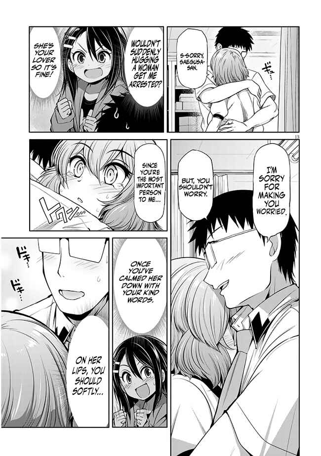 Page 13 Chapter 8 Saegusa-san wa Megane-senpai to Koi wo Egaku