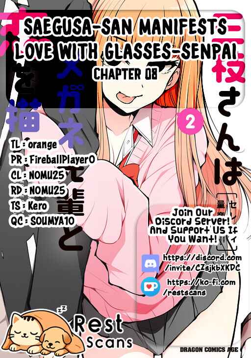 Page 21 Chapter 8 Saegusa-san wa Megane-senpai to Koi wo Egaku