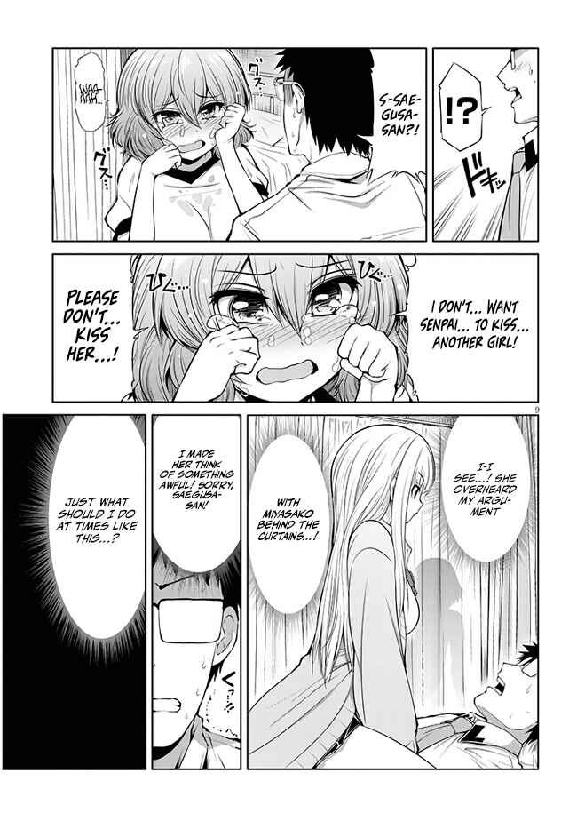 Page 9 Chapter 8 Saegusa-san wa Megane-senpai to Koi wo Egaku