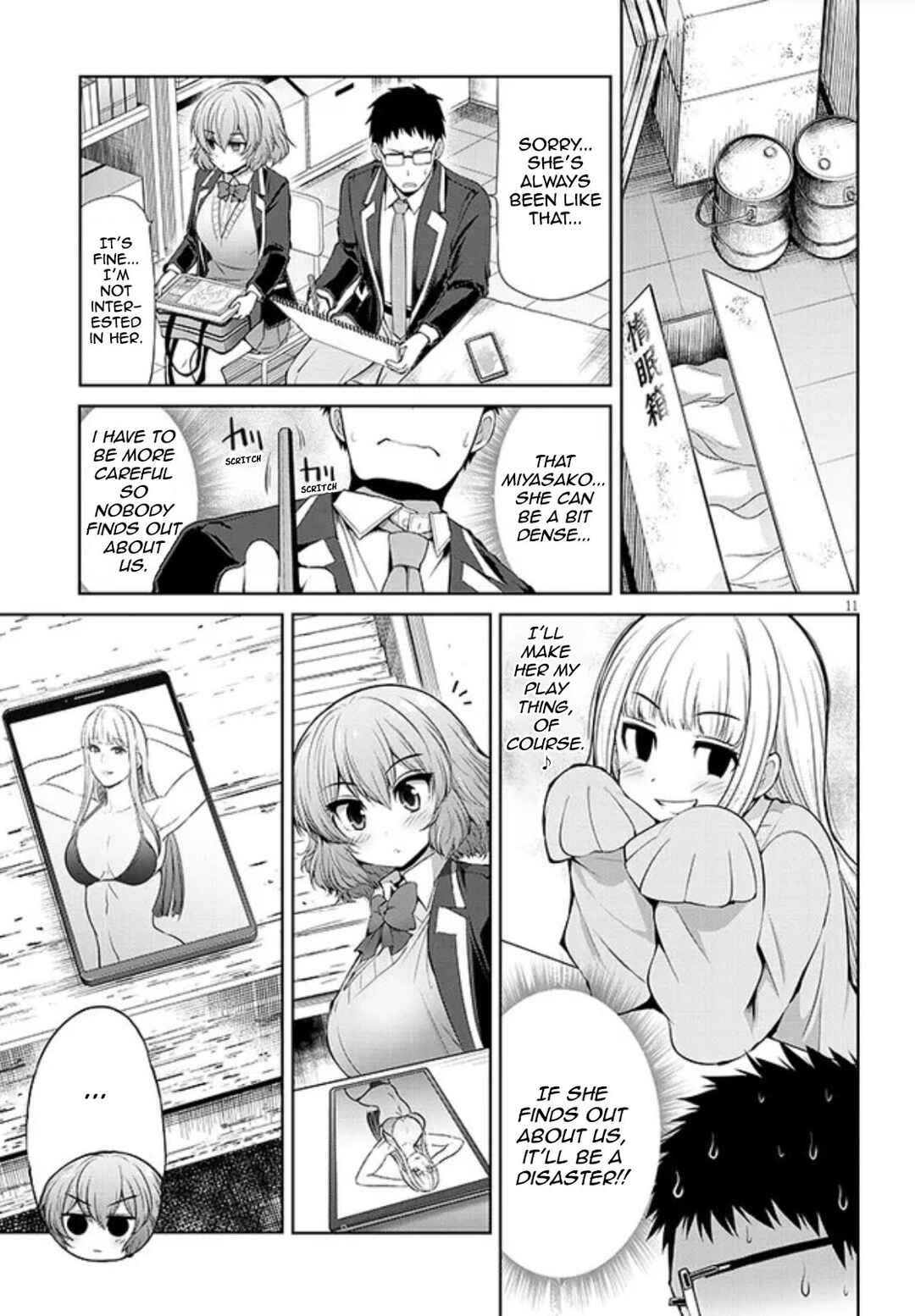 Page 11 Chapter 3 Saegusa-san wa Megane-senpai to Koi wo Egaku