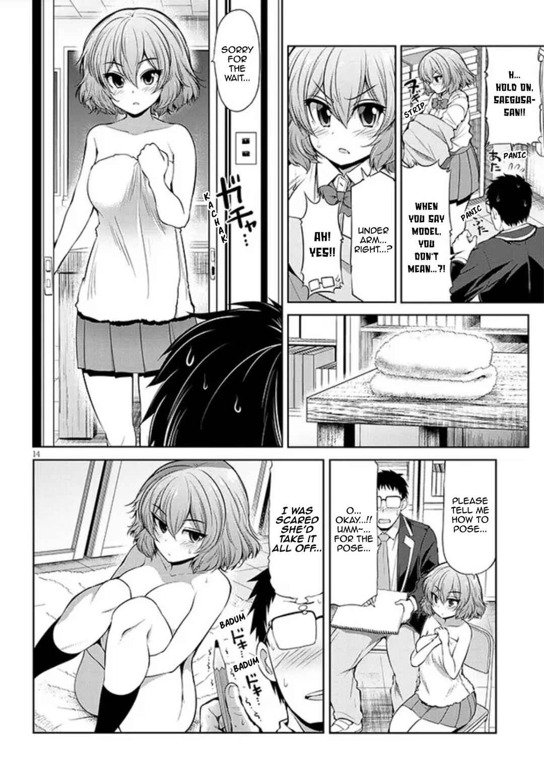 Page 14 Chapter 3 Saegusa-san wa Megane-senpai to Koi wo Egaku