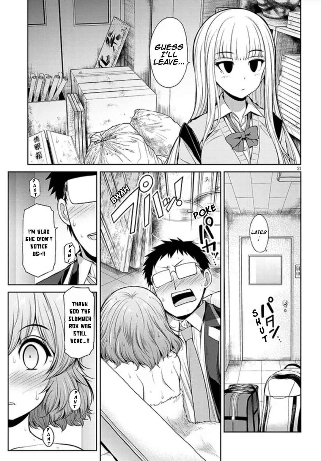 Page 21 Chapter 3 Saegusa-san wa Megane-senpai to Koi wo Egaku