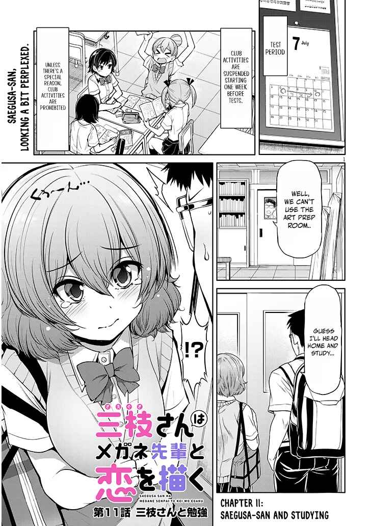 Page 1 Chapter 11 Saegusa-san wa Megane-senpai to Koi wo Egaku