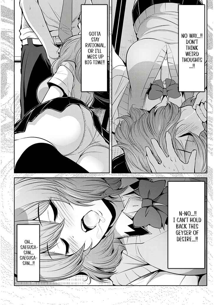 Page 18 Chapter 11 Saegusa-san wa Megane-senpai to Koi wo Egaku